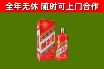 呼和浩特市回收生肖茅台酒