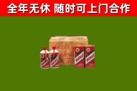 呼和浩特市回收老茅台酒