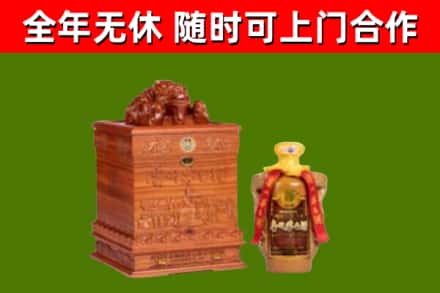呼和浩特市烟酒回收80陈年贵州茅台酒.jpg