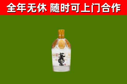 呼和浩特市烟酒回收董酒.jpg