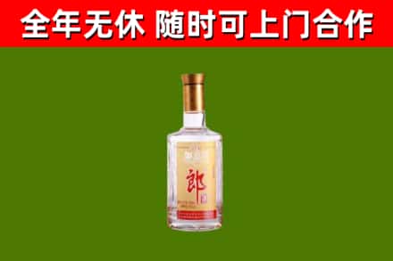 呼和浩特市烟酒回收光瓶郎酒.jpg