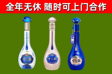 呼和浩特市回收梦之蓝