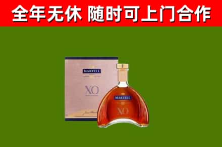 呼和浩特市烟酒回收马爹利洋酒.jpg