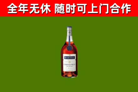呼和浩特市烟酒回收马爹利蓝带洋酒.jpg