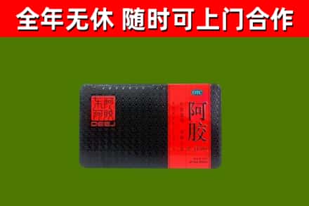 呼和浩特市烟酒回收阿胶.jpg